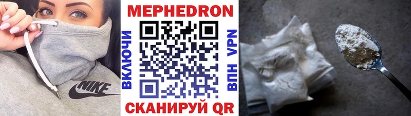 Канабис Тогучин
