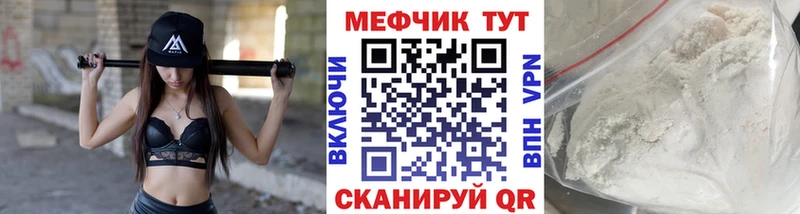 Хочу наркоту Тогучин Кокаин  Кетамин  Марихуана  Мефедрон  СК 