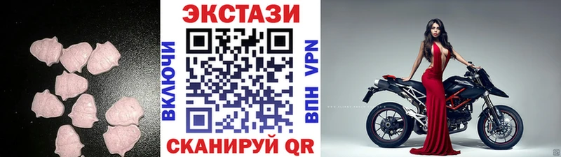 Экстази диски  ссылка на мегу ONION  Тогучин  где можно купить наркотик 