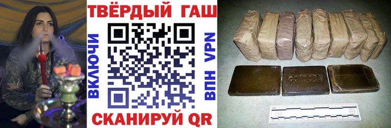 Гашиш убойный  Тогучин 