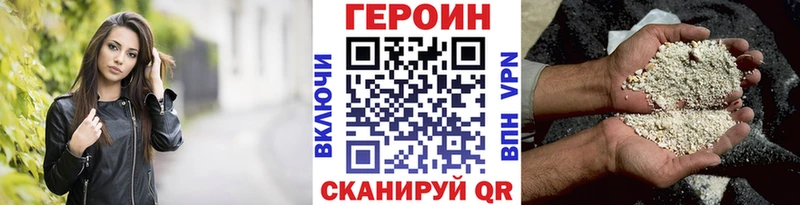 Героин гречка  блэк спрут сайт  Тогучин  наркота 
