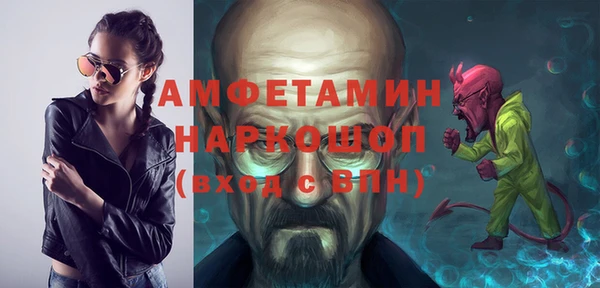 прущий лед Нязепетровск