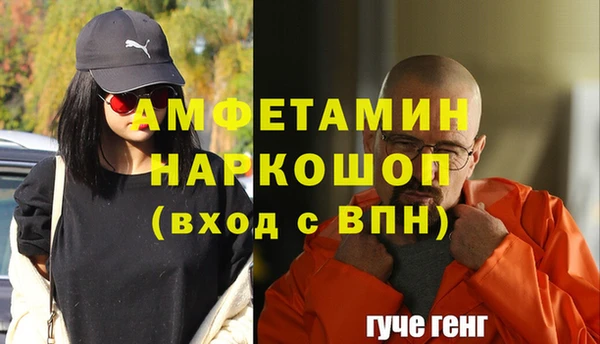 прущий лед Нязепетровск