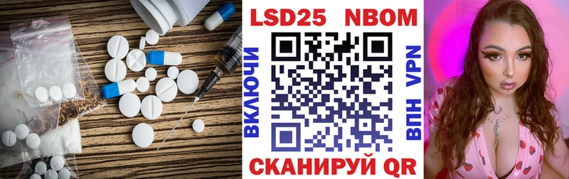 Лсд 25 экстази кислота hydra зеркало Тогучин как найти наркотики