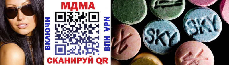 цены наркотик  Тогучин  МДМА VHQ 