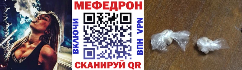 Меф mephedrone  Тогучин 