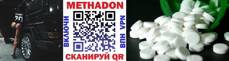 цена наркотик  hydra онион  МЕТАДОН кристалл  Тогучин 