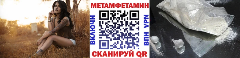 даркнет сайт  мега вход  Первитин витя  Тогучин 