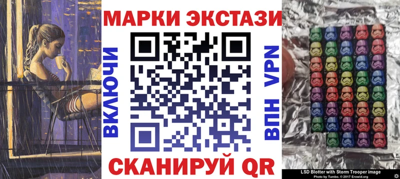 купить  цена  darknet какой сайт  Марки NBOMe 1,8мг  Тогучин 