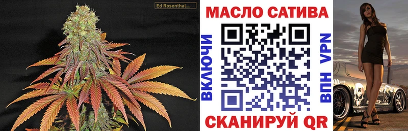 ТГК вейп  Тогучин 